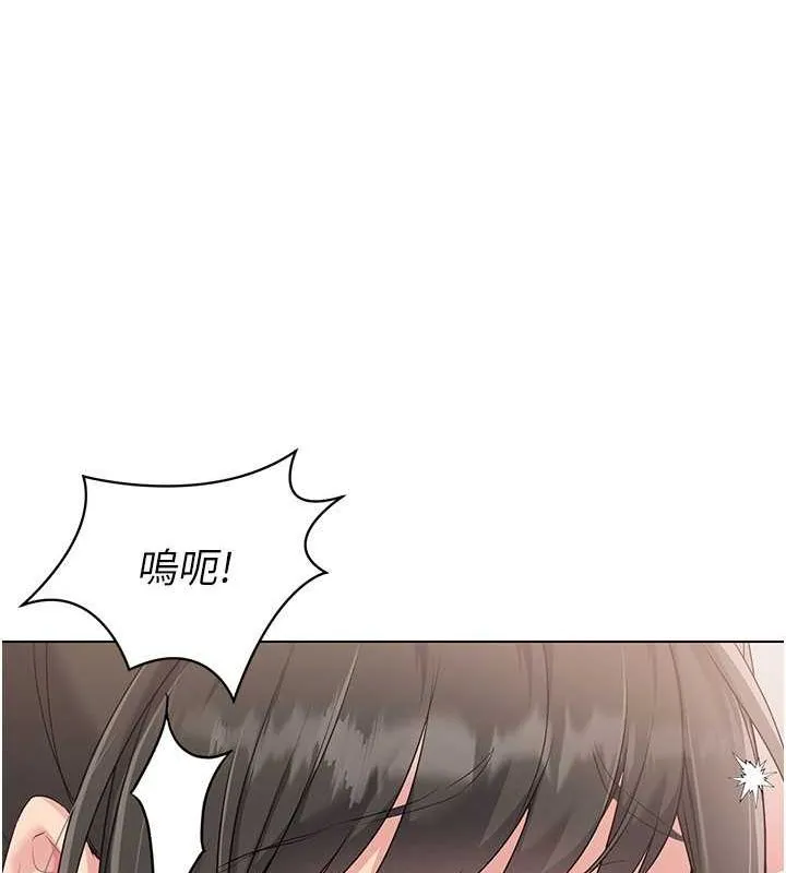 第19话-禁止使用能力? 67